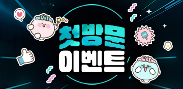 리미티드 썸네일